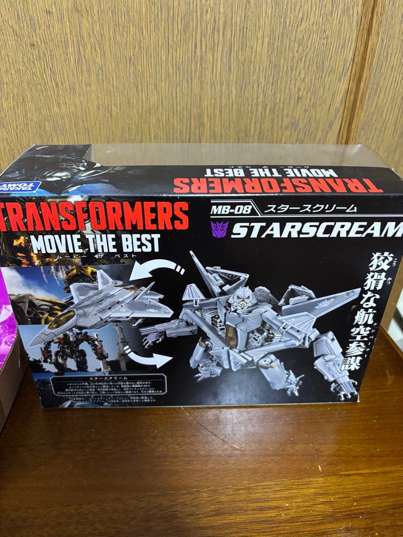 トランスフォーマー MB-08 スタークリーム