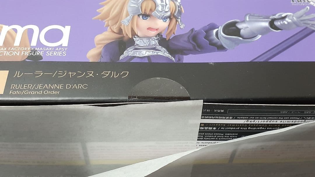 未開封　figma ルーラー/ジャンヌ・ダルク　FGO