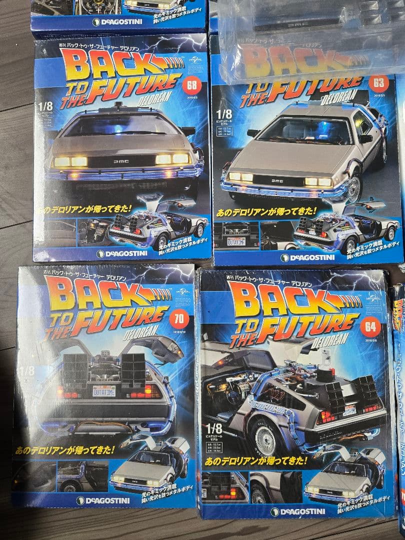 【デアゴスティーニ】週刊バックトゥザフューチャーデロリアン