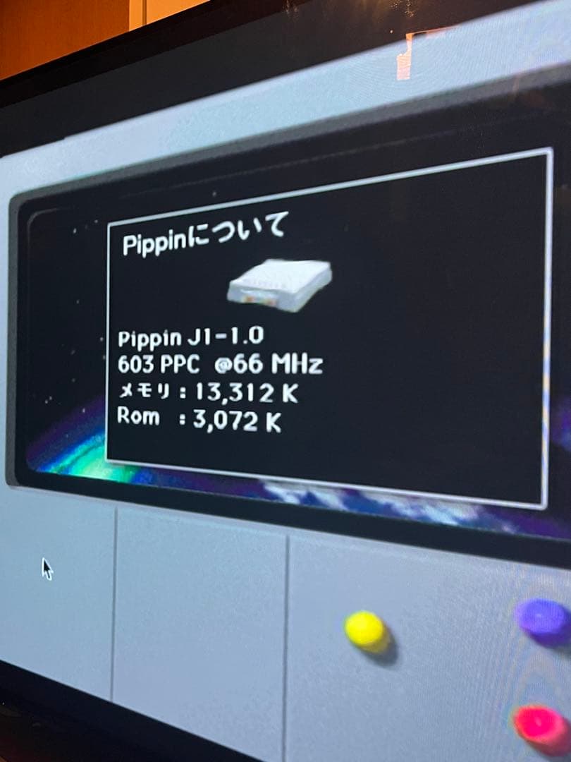 ピピンアットマーク pippin@ATMARK Memory Card 8MB