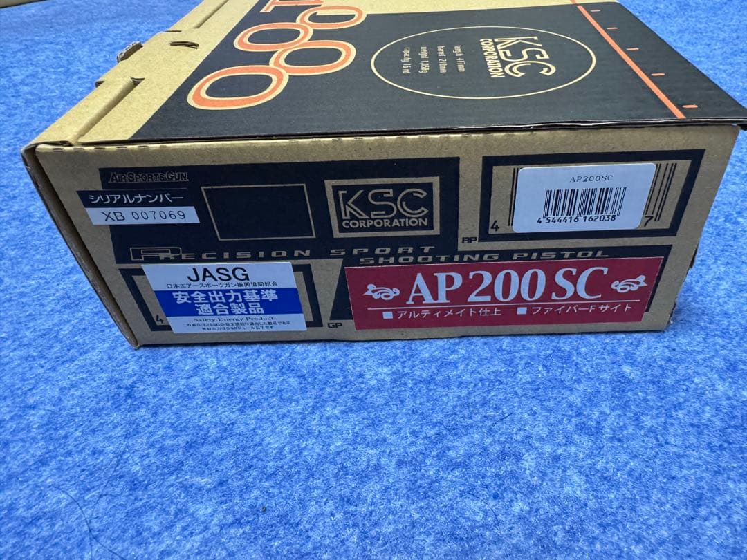 トイガン KSC AP200SC