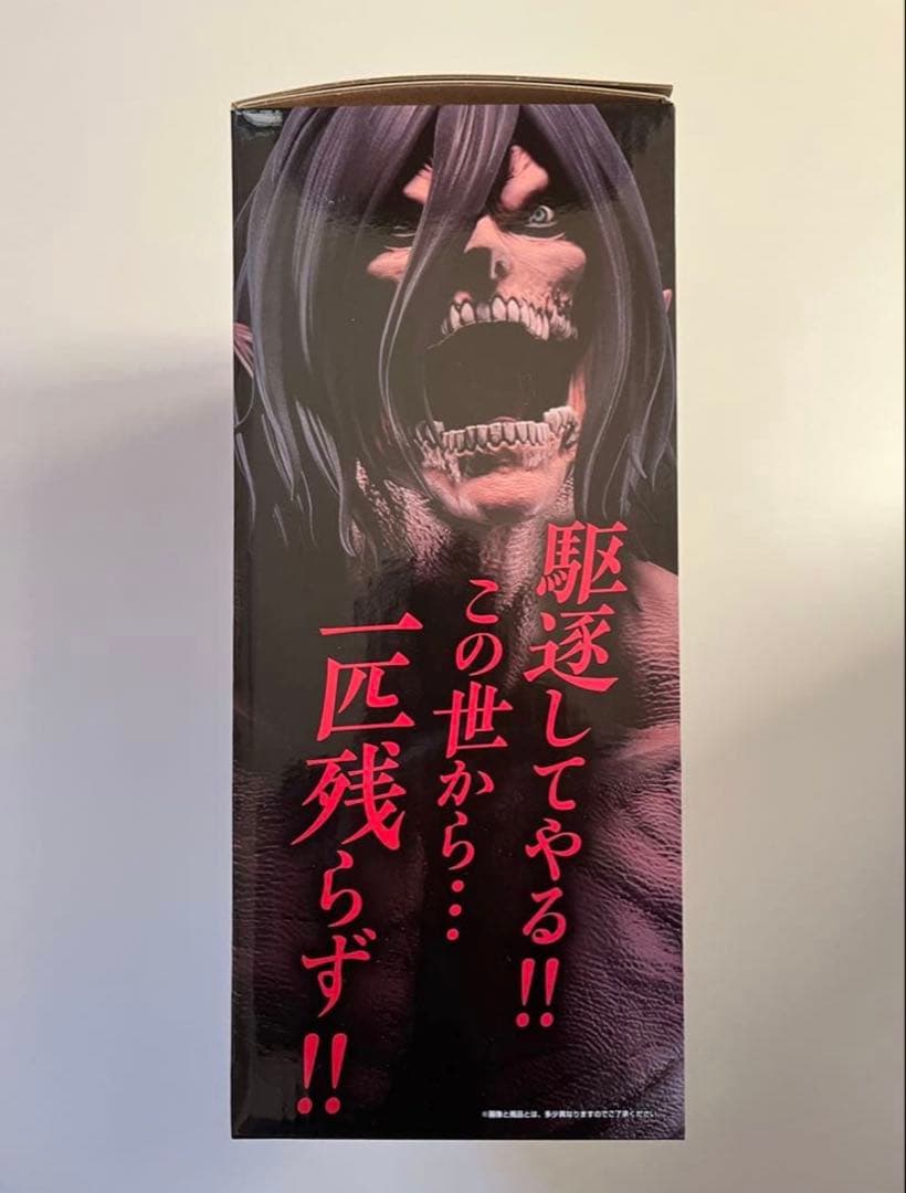 一番くじ 進撃の巨人 ラストワン賞　エレン 巨大樹の森 決戦ver. フィギュア