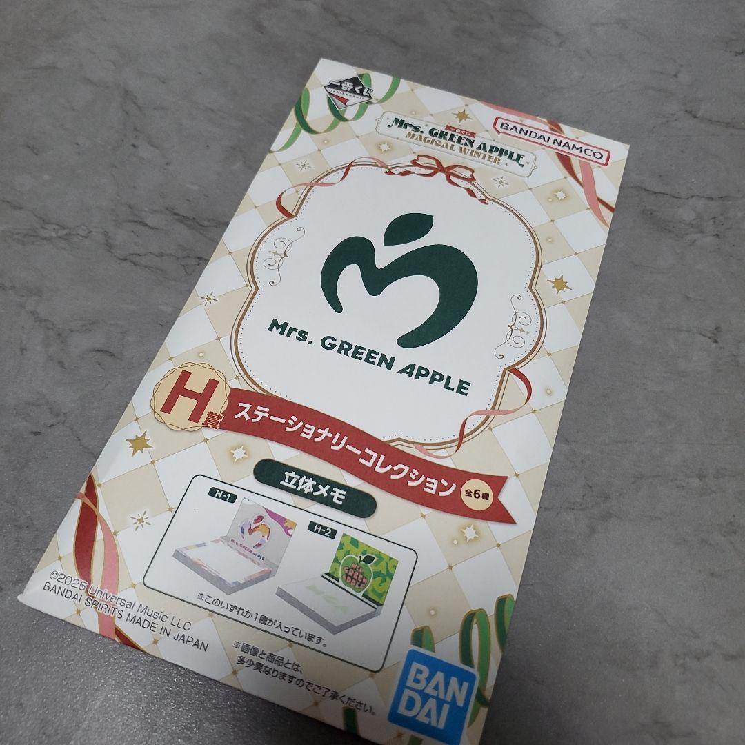一番くじ Mrs. GREEN APPLE ラストワン賞　メタルチャームタオル付