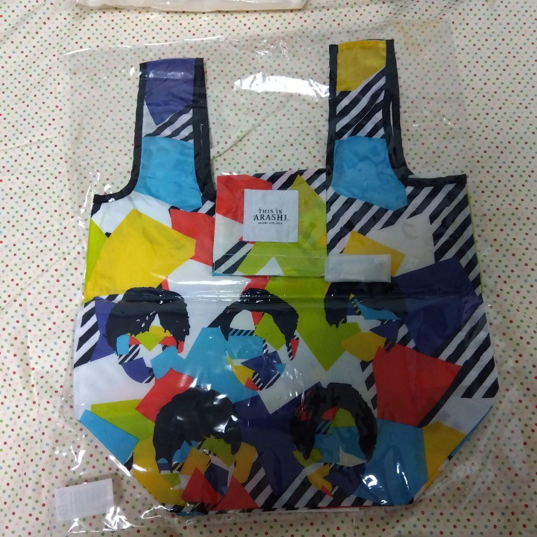 嵐LIVE 2020 THIS IS ARASHIグッズ8点セット