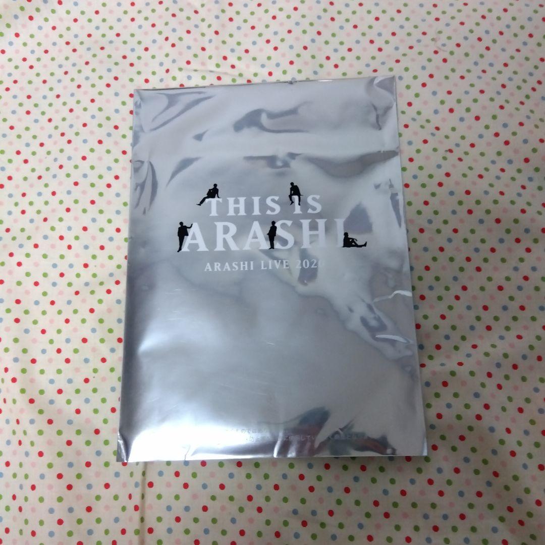 嵐LIVE 2020 THIS IS ARASHIグッズ8点セット