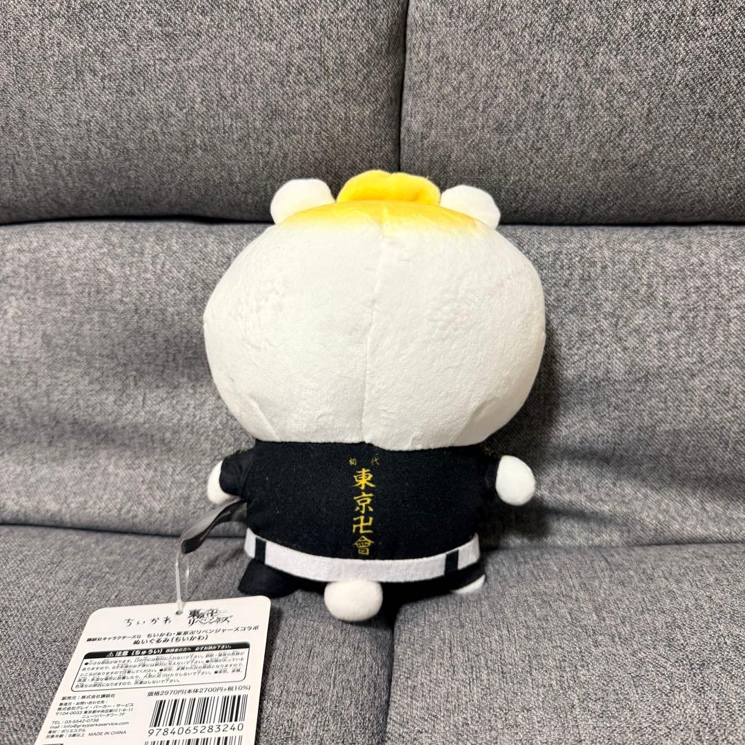 【未使用】ちいかわ　東京リベンジャーズ　ぬいぐるみ3体セット