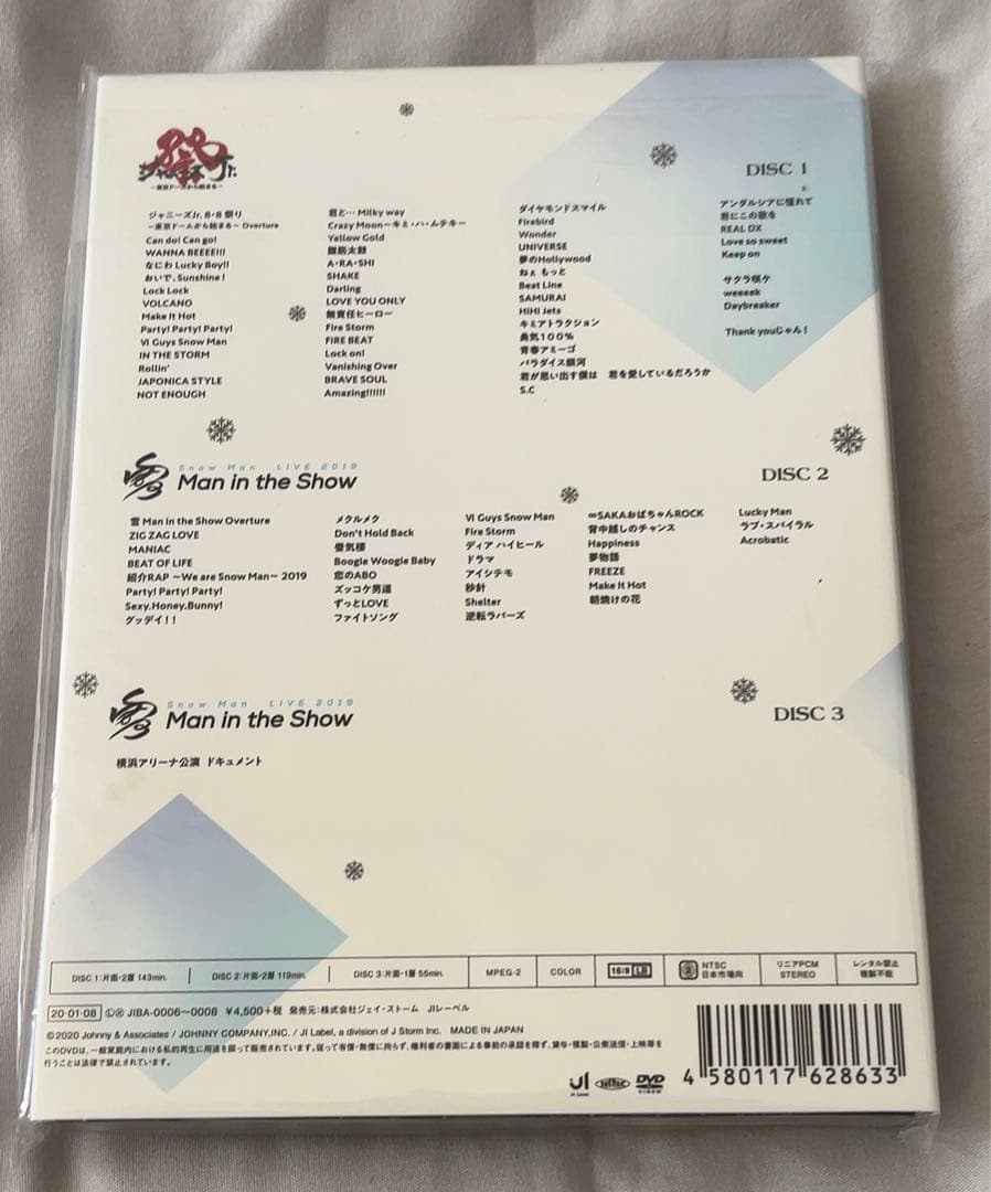 素顔4 Man盤