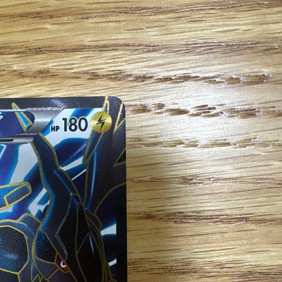ゼクロムEX ポケモンカード