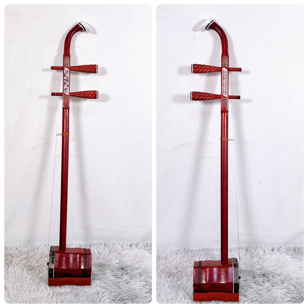 二胡 ニコ　中国 伝統 弦楽器 民族楽器 紅木精品 ねじれ糸巻き