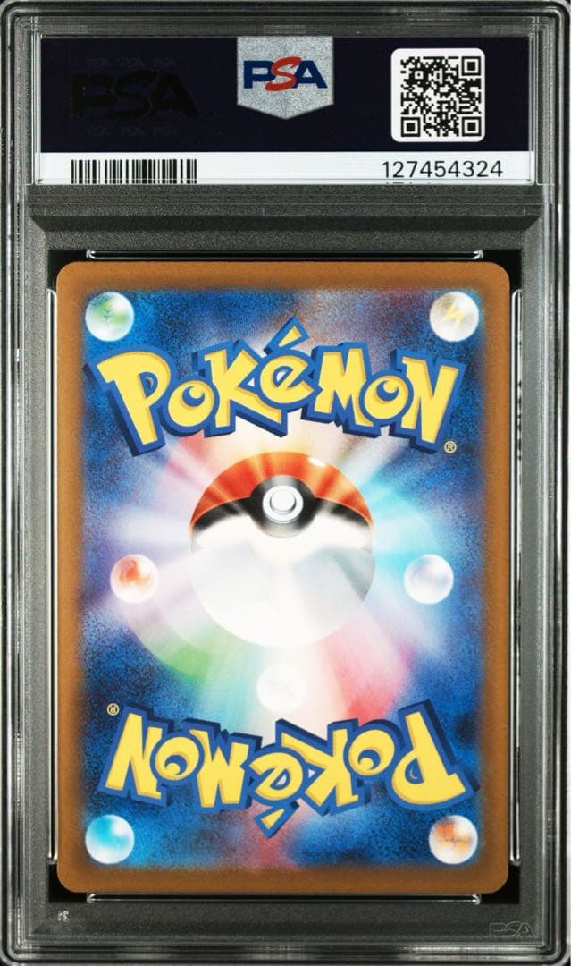 【ポケモンカード】【PSA10】マクドナルド ピカチュウ プロモ 2連番