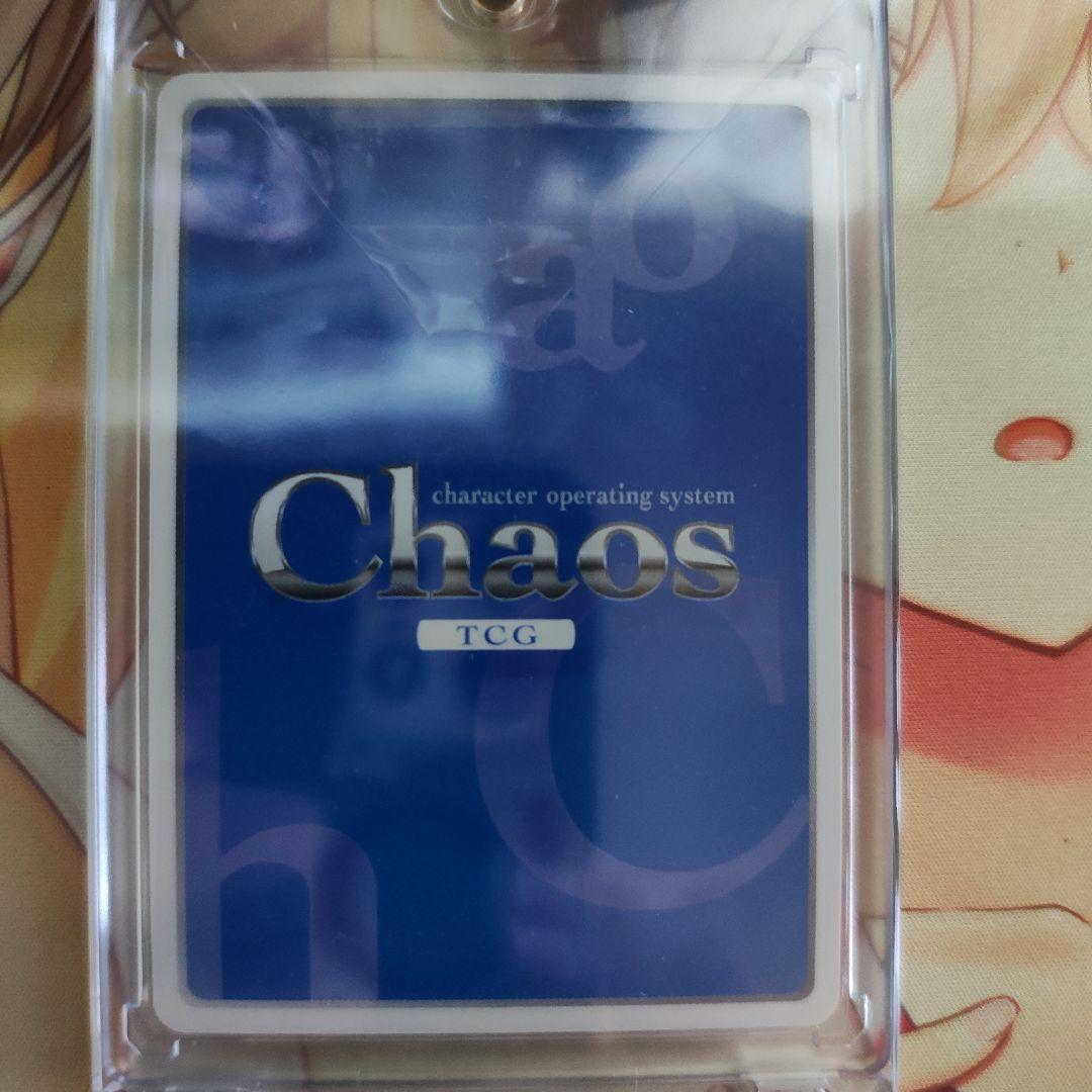 Chaos TCG 犬吠埼 綾 sp