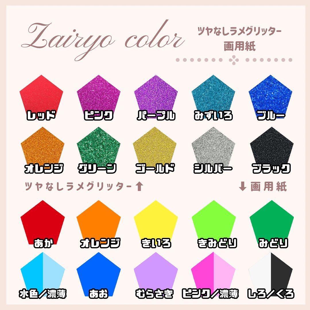riry★うちわ文字 オーダー