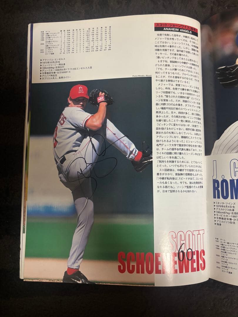 MLB メジャーリーグ 日米野球 サイン