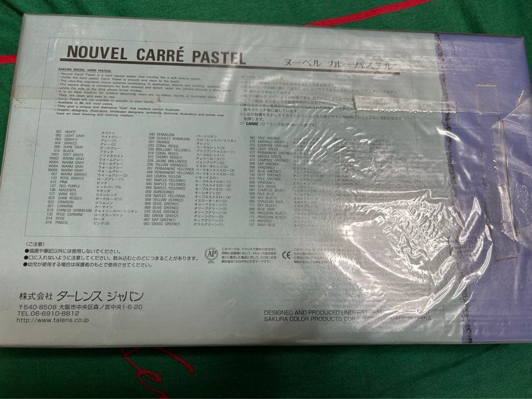 ヌーベル　カレー　パステル96 コンテ　色　絵　コンテ