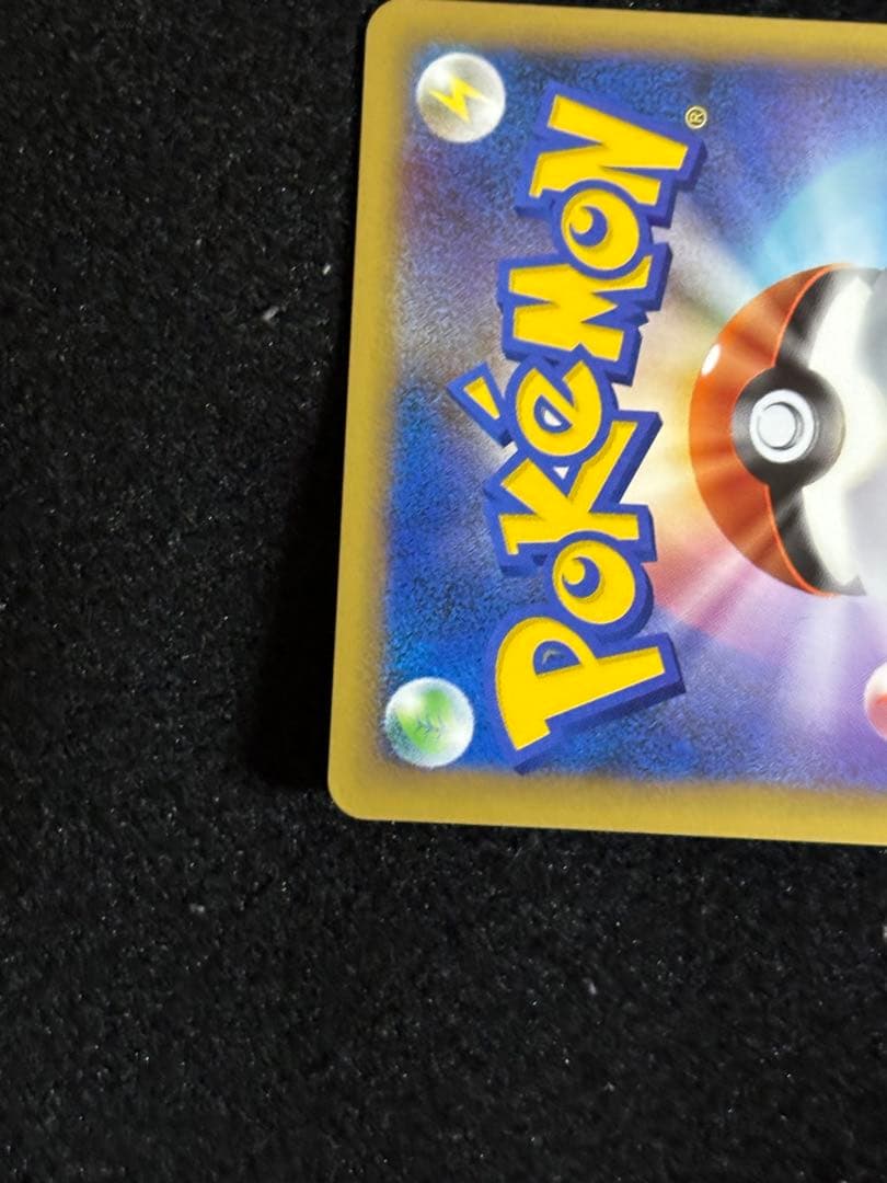 ルギアLEGEND（上下）☆☆（ソウルシルバー）029/070 030/070