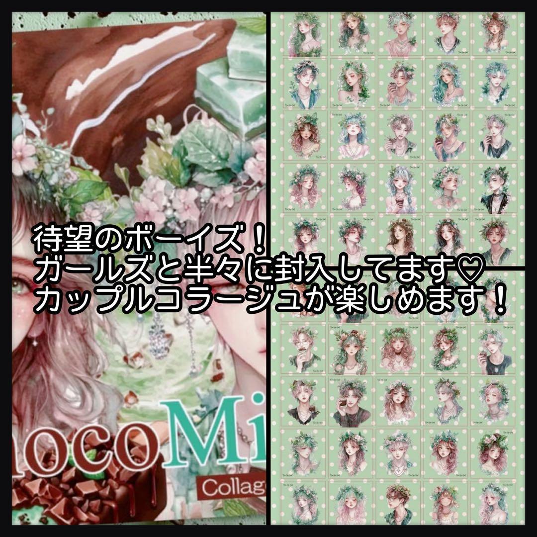 【Ａ】*ニャム*様お取り置き