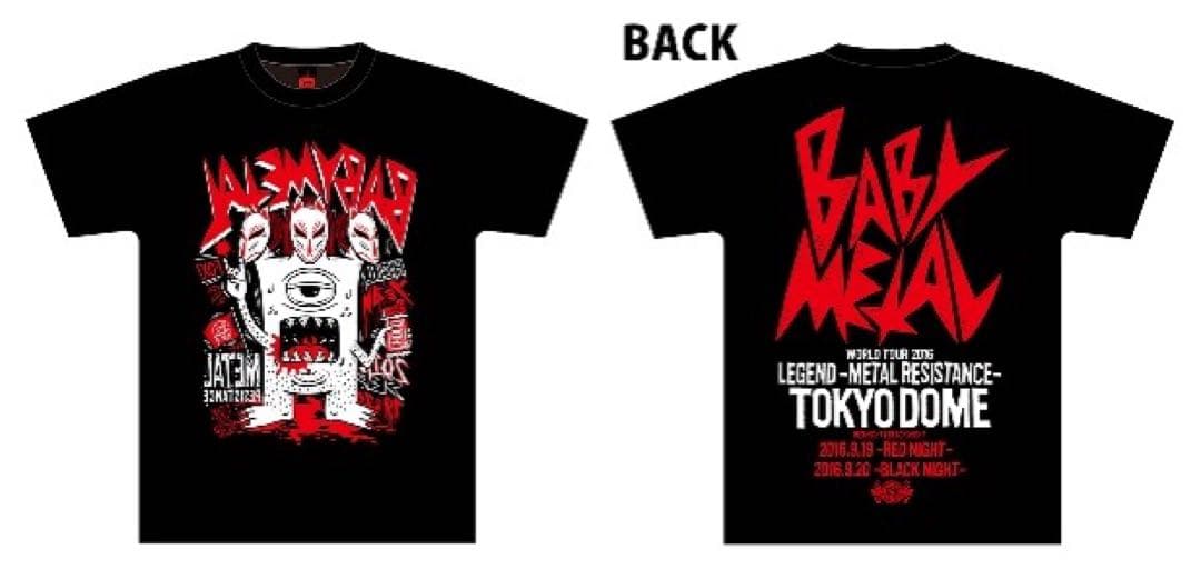 BABYL ベビメタ Tシャツ 4枚セット まとめ売り Mサイズ