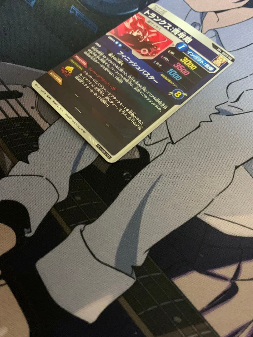 ドラゴンボールスーパーダイバーズ sdvtp-002 トランクス:青年期