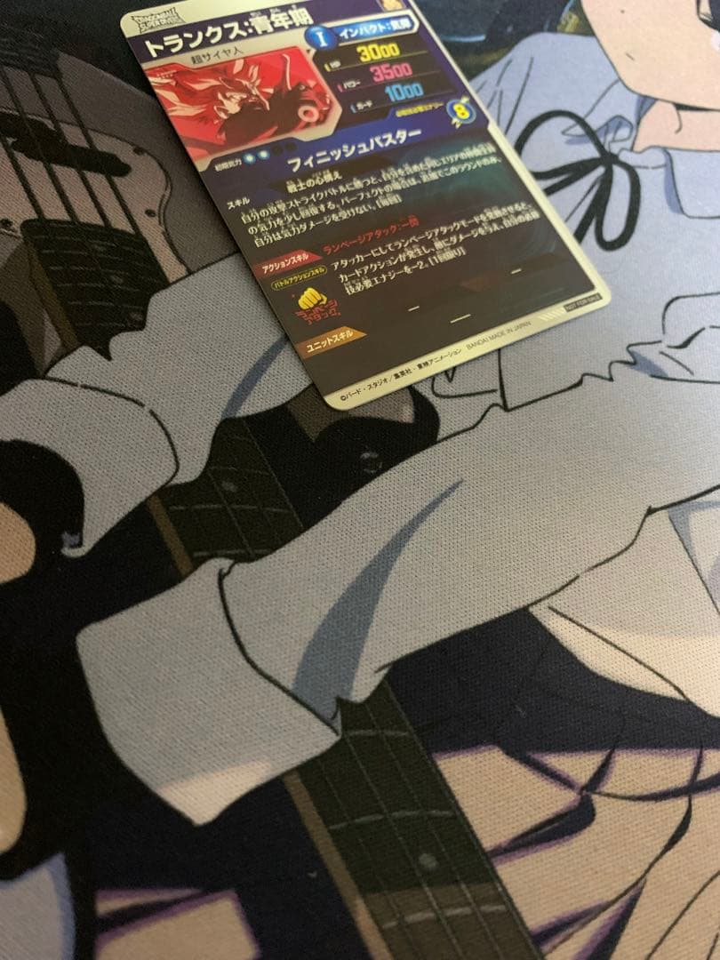 ドラゴンボールスーパーダイバーズ sdvtp-002 トランクス:青年期