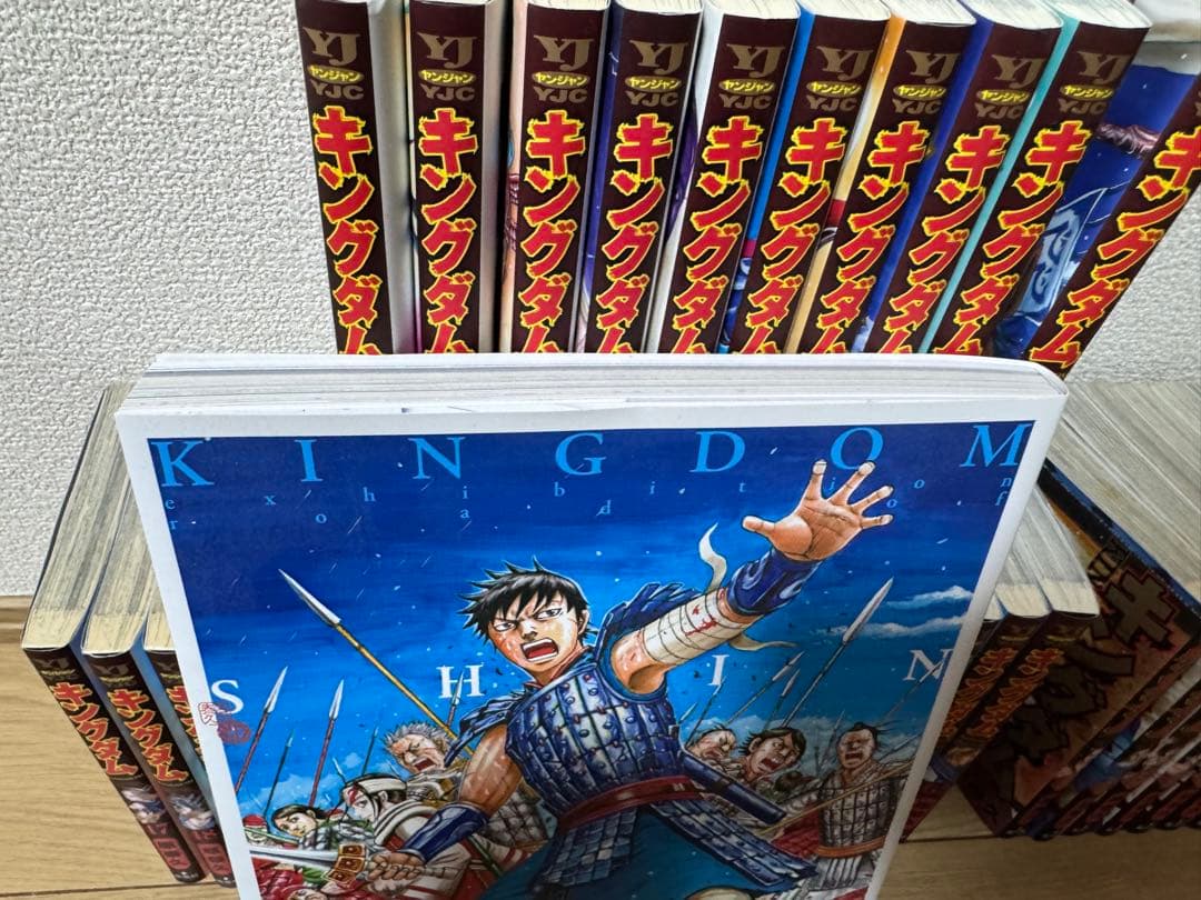 キングダム全巻セット おとさま専用