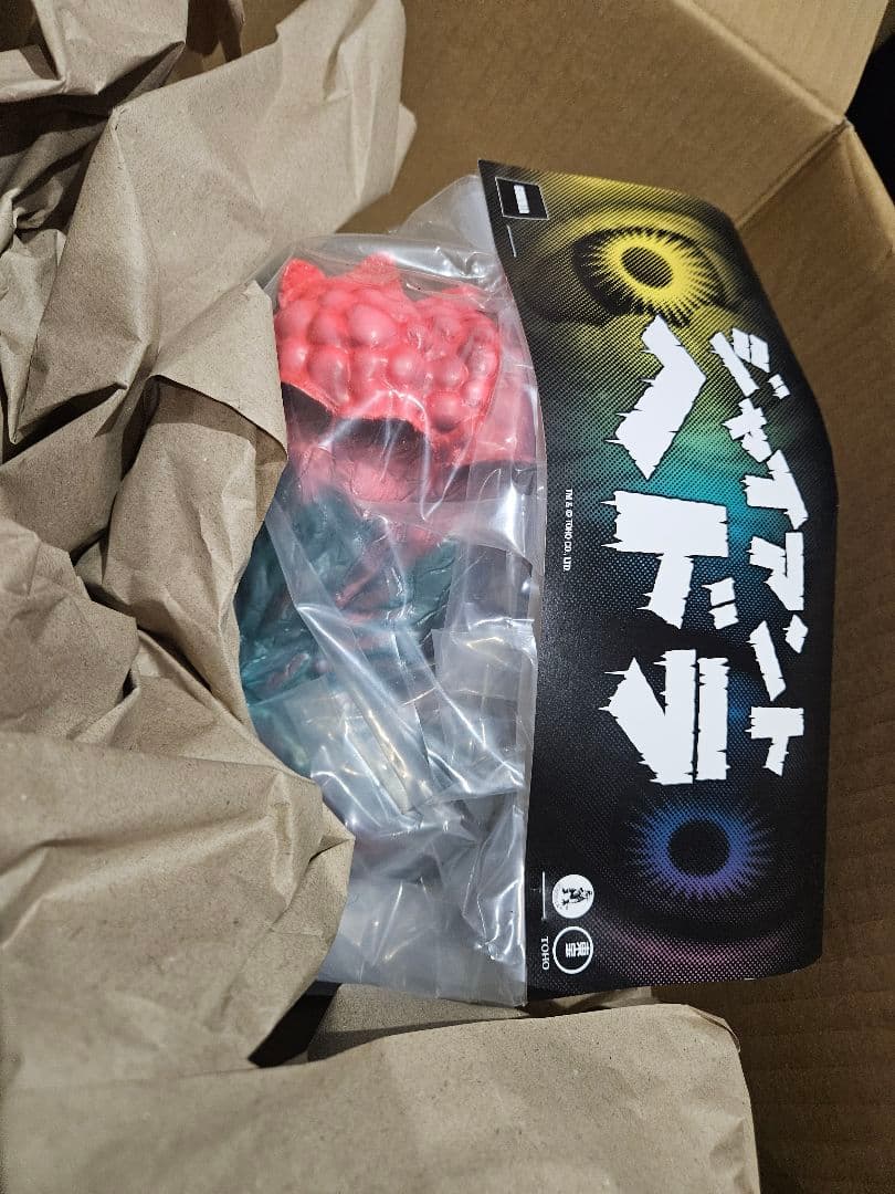 NAGNAGNAG ジャイアントヘドラ medicom toy