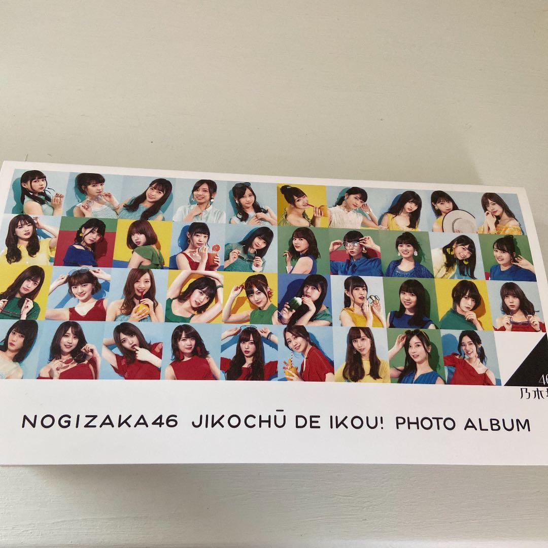 乃木坂46 与田祐希 生写真 コンプ まとめ売り（36コンプ）
