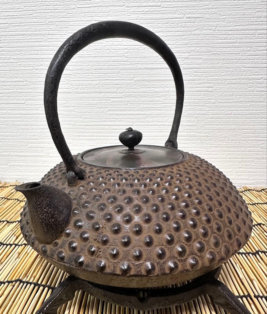 ほぼ未使用品　菊池保寿堂　菊池 正直造 斑紫銅蓋姥口中アラレ　南部鉄瓶　南部鉄器