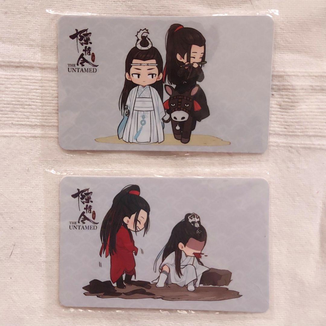 陳情令 公式ぬいぐるみ 2体セット(藍忘機・魏無羨)武器 バッジ等 特典各種付