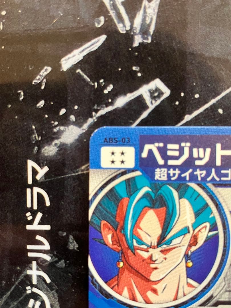 バイキンマン