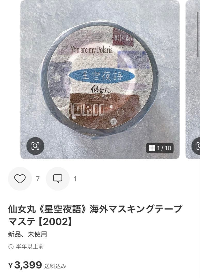 ◆めん◆