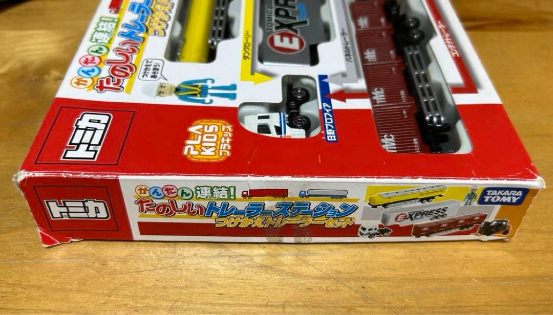 トミカ かんたん連結！ たのしいトレーラーステーション つけかえトレーラーセット