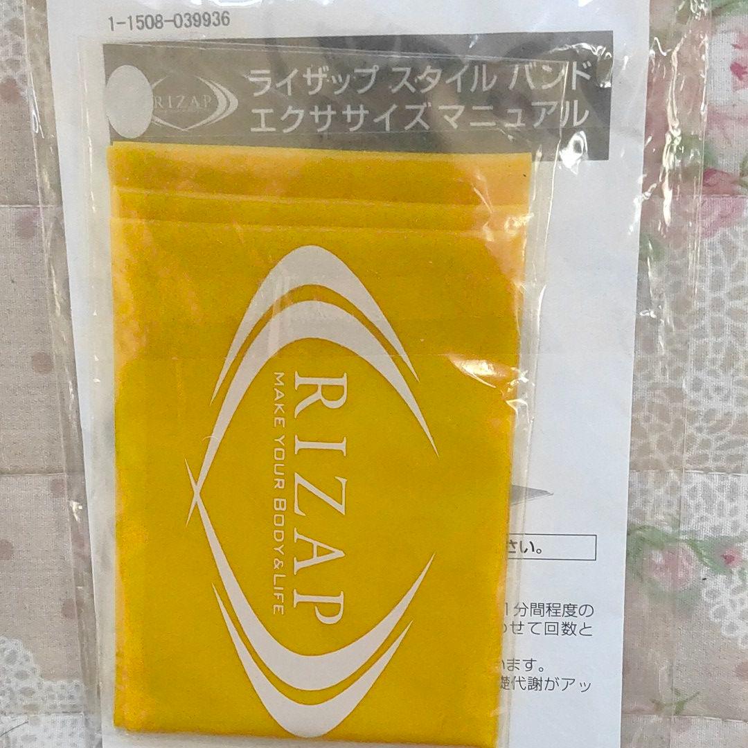 【新品】RIZAP　STYLE　SECRET　DVD　エクササイズバンド