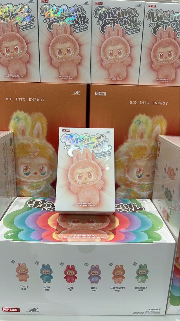 POP MART Big Into Energy 2箱