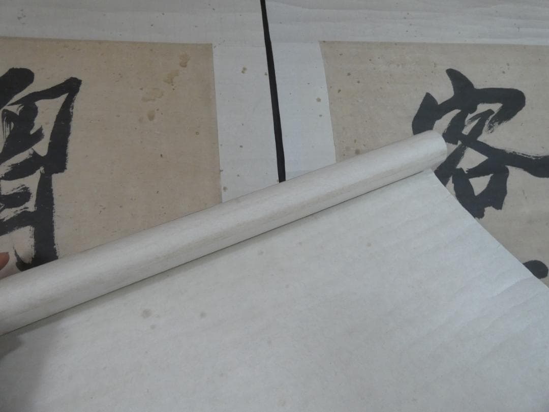 美品 中国書画 鄭孝胥【書 】 掛け軸 2幅 紙本　箱無し