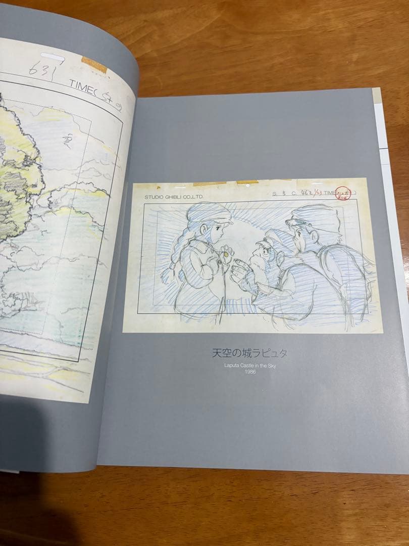 スタジオジブリ展