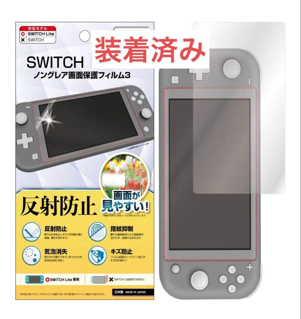 ポケモン Nintendo Switch Lite グレー ディアルガ　パルキア