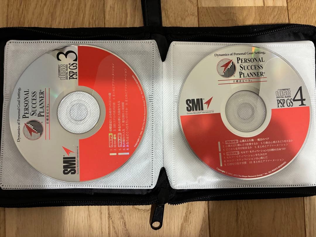 SMI PGS 8枚CD