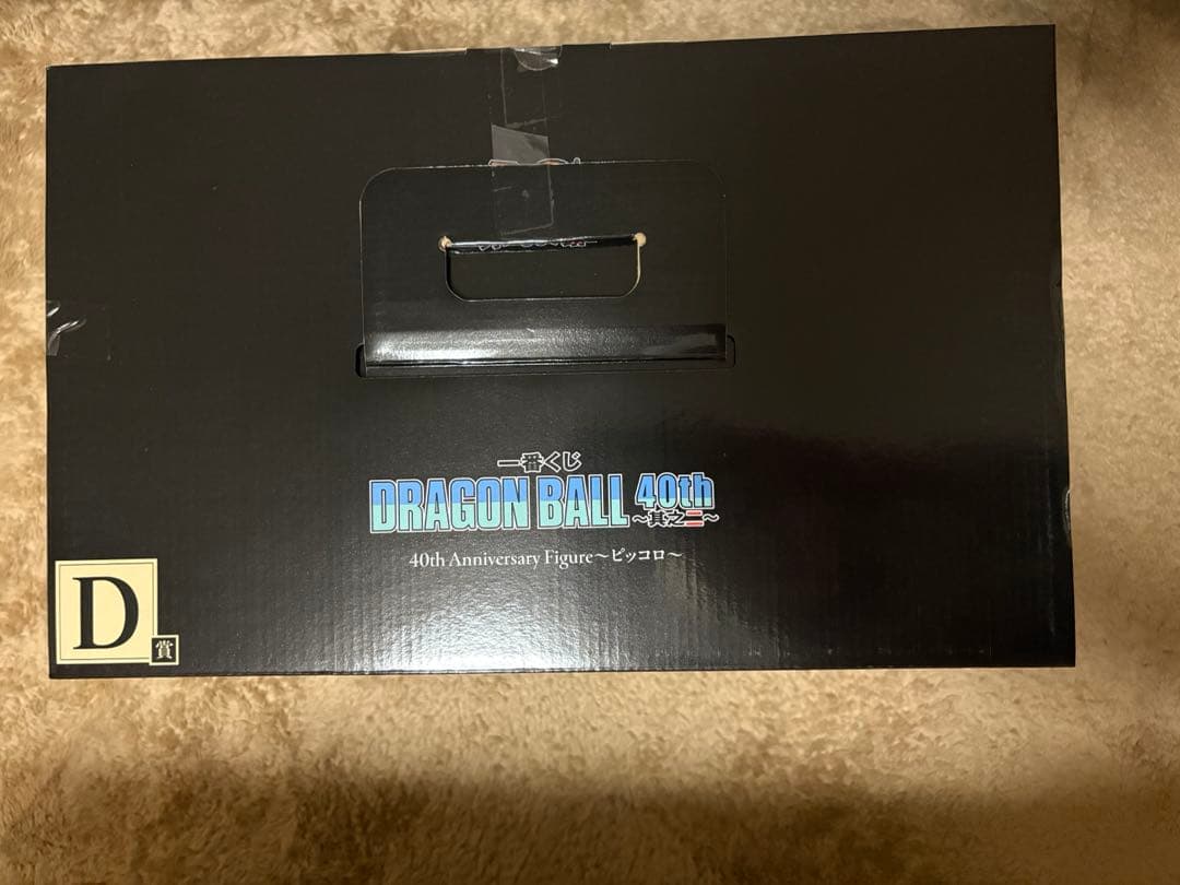 一番くじ DRAGON BALL 40th 其之二 D賞 ピッコロ