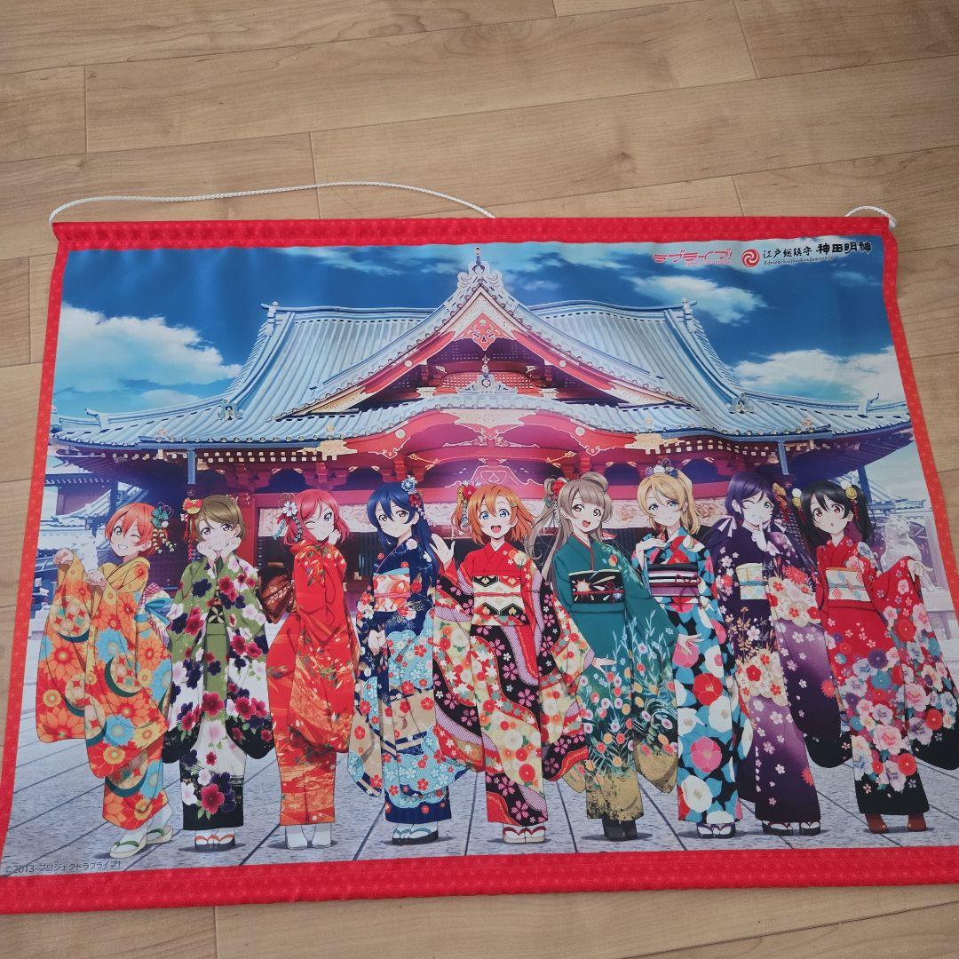 ラブライブ まとめ売り