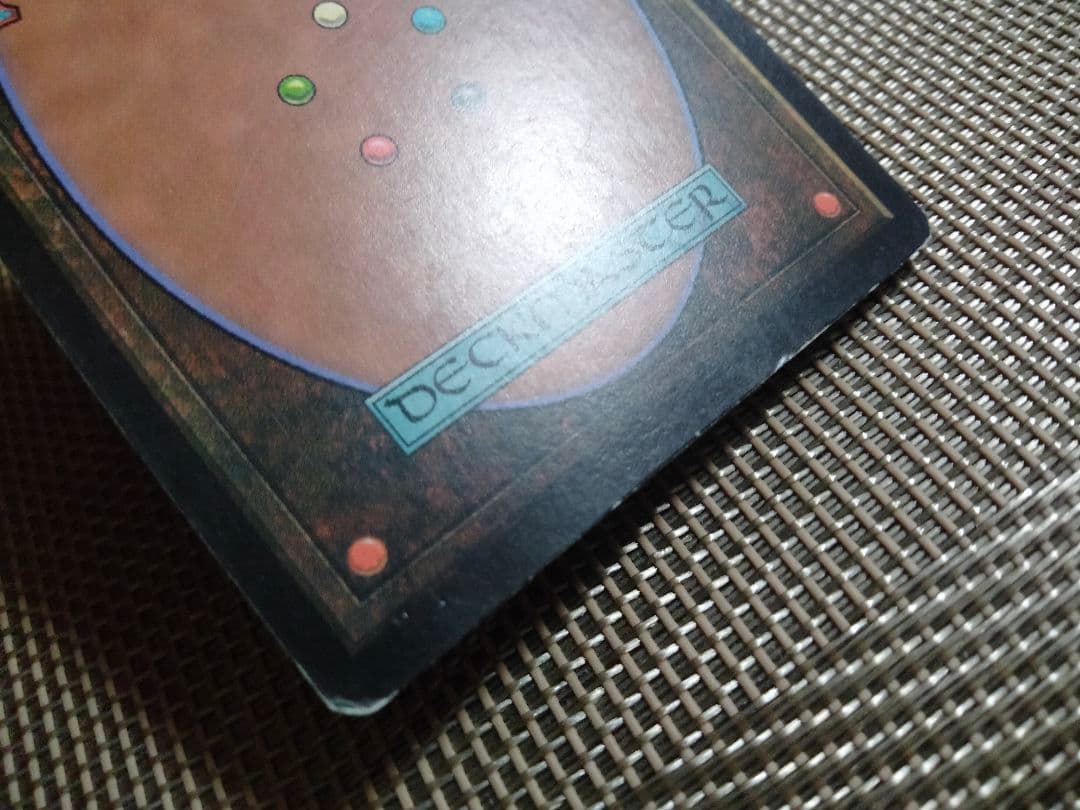 【ご確認用】プロフェシー 憤怒の化身 日本語 1枚　MP寄り　MTG