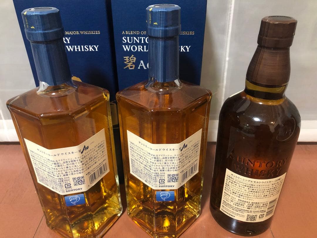 Suntory 碧 AO 2本 & 山崎NA セット