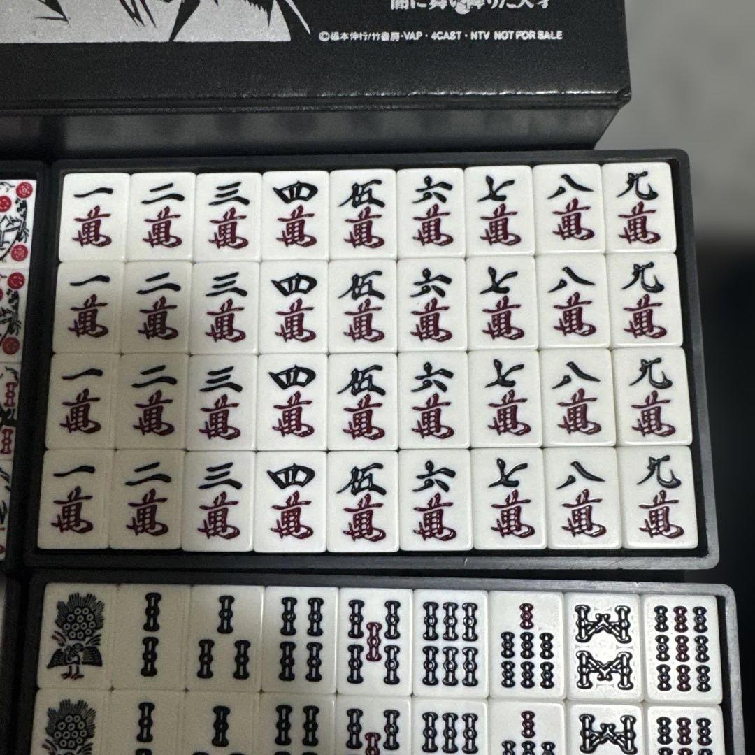 アカギ 麻雀牌　DVD 特典　セット