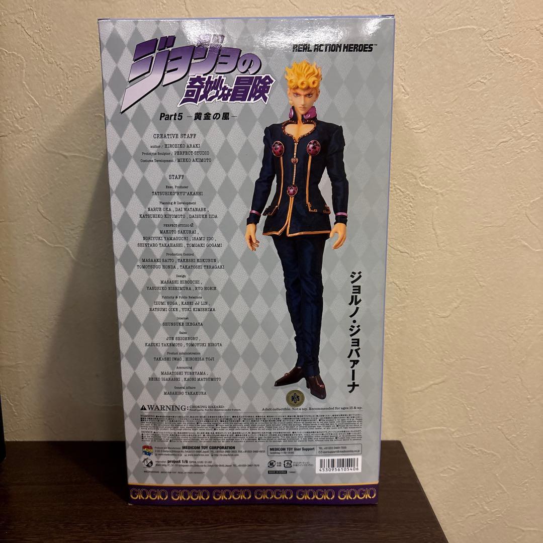 【未開封】RAHジョルノ　ゴールドエクスペリエンス　ジョジョの奇妙な冒険　第5部