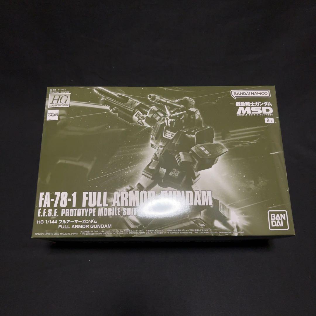 HGガンプラ まとめ売り【未組立】