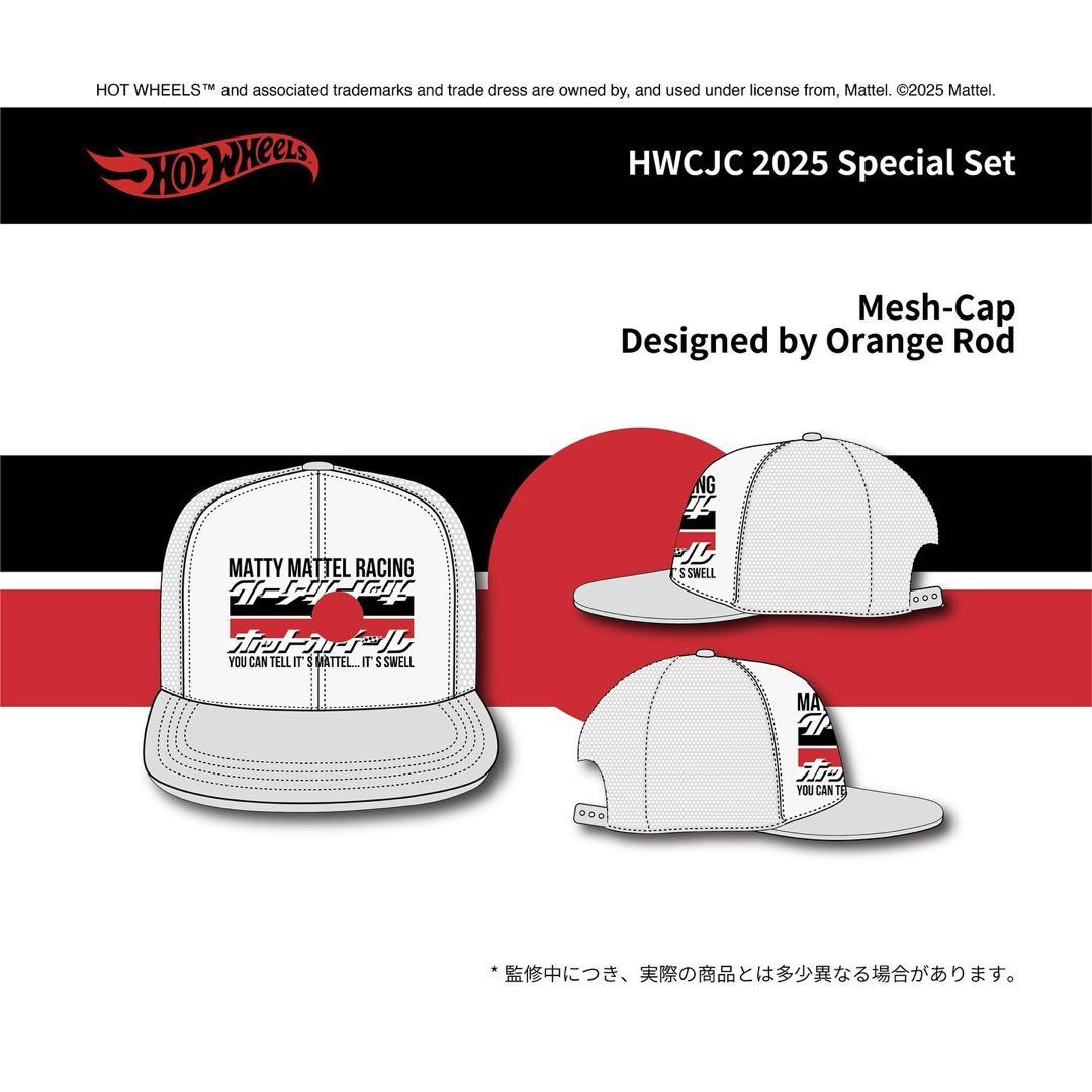 ミニカー Hot Wheels Japan Convention Special Set