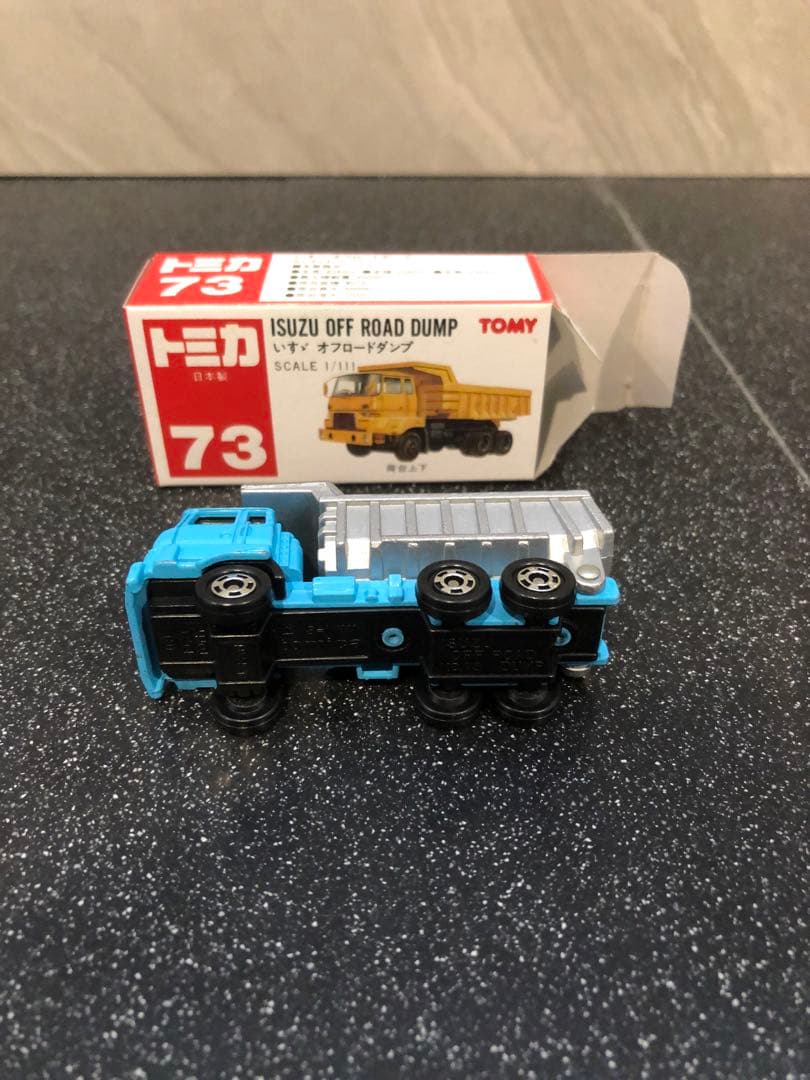 日本製トミカ　赤箱73　いすゞ　オフロードダンプ