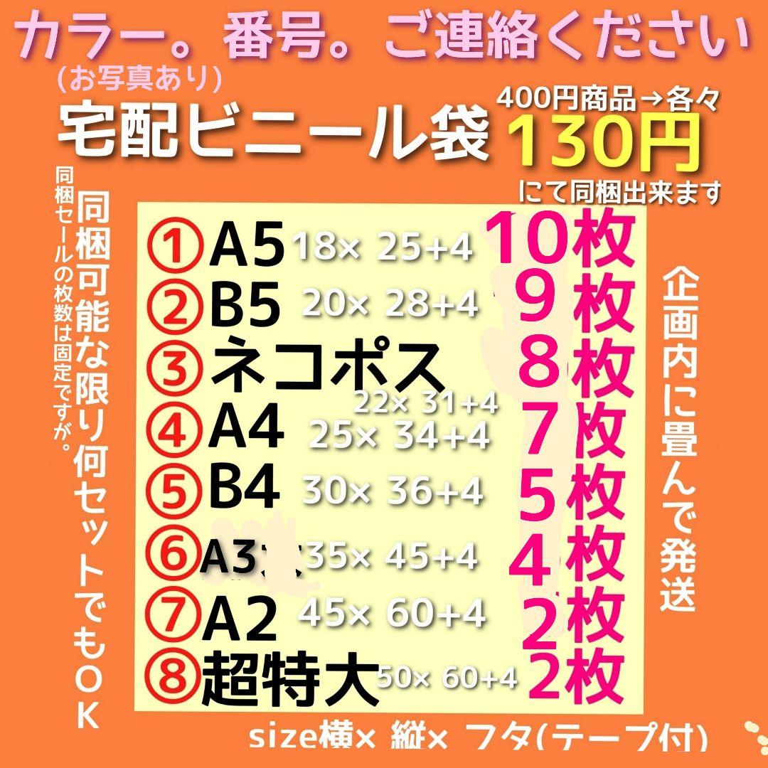 R【断捨離中】5月末までの期間限定出品！