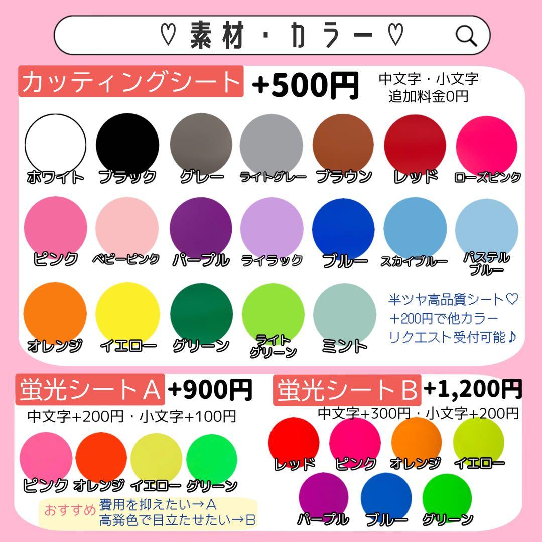うちわ文字 オーダー 連結 ハングル  団扇屋さん　反射