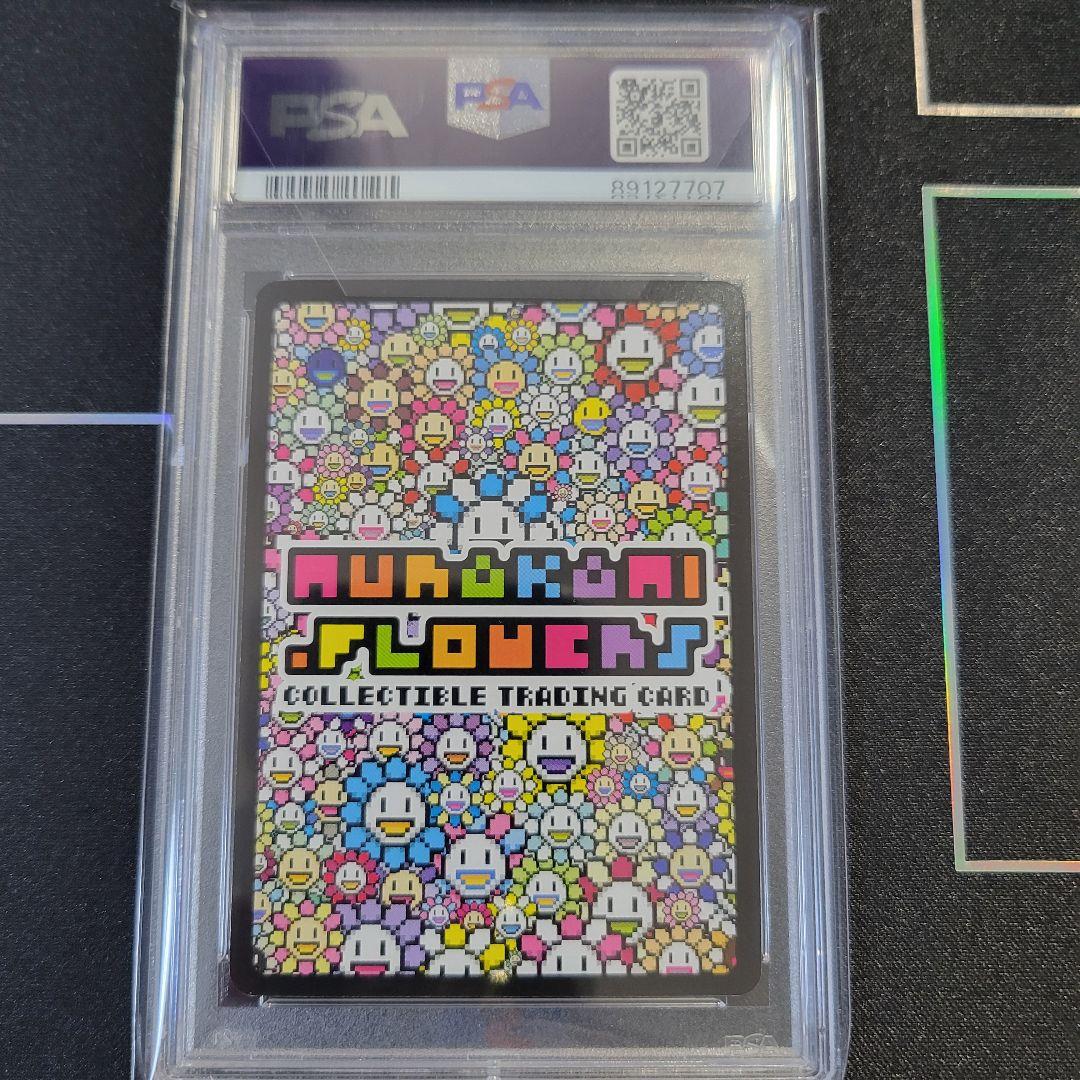 村上隆先生【完美品】ハンバーガー　108フラワーズ　初版完全絶版品【世界４枚】