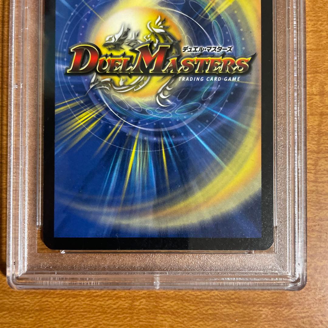 【psa9】悪魔神バロム　初期　s3/s5 スーパーレア